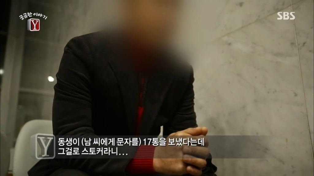 23살 여자가 스토커를 살인 했다고 알려진 사건의 충격적인 반전!!!! | 인스티즈