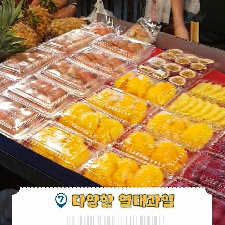 대만 야시장에서 먹어야할 음식 10가지 | 인스티즈