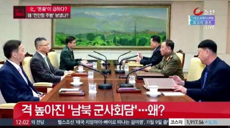 ???: 김영철이 천안함 폭침 주범인지 확인해줄 수 없다 | 인스티즈