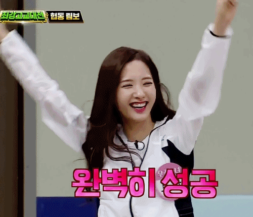 팬들이좋아하는 우주소녀 보나 웃는모습(움짤있음) | 인스티즈