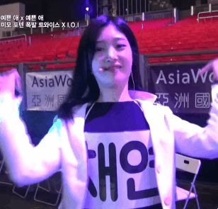 정채연 생일기념 레전드 짤 | 인스티즈