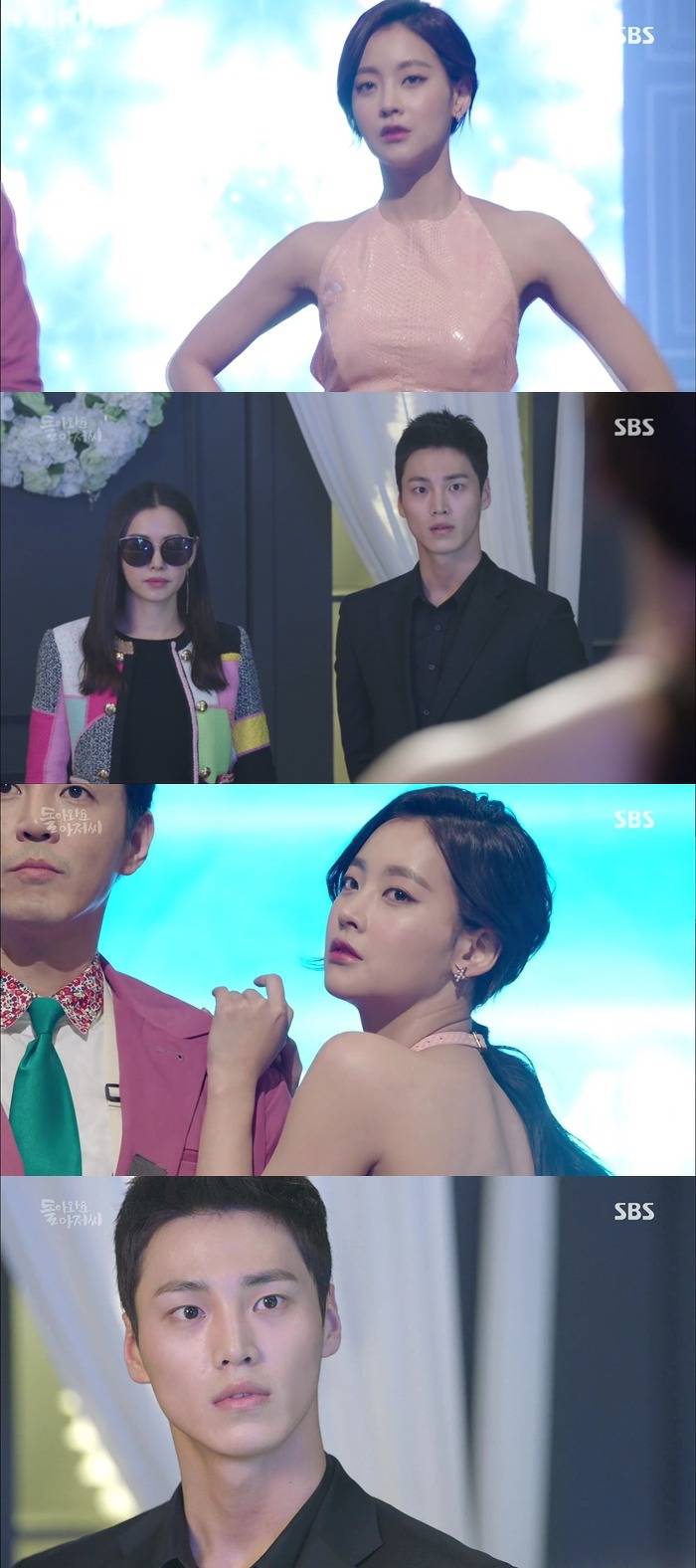 [돌아와요아저씨] 보는사람들이 은근 밀지만 행쇼확률 제로인 남..녀.. | 인스티즈