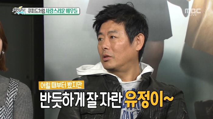 김유정배 며느리 사수 궐기대회 (feat.성준,차수찬) | 인스티즈