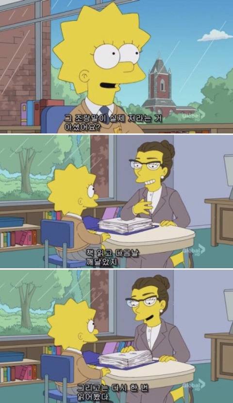 [심슨] 미안해요 사랑해요..하지만 엄마처럼 살기 싫어요. (완결) | 인스티즈