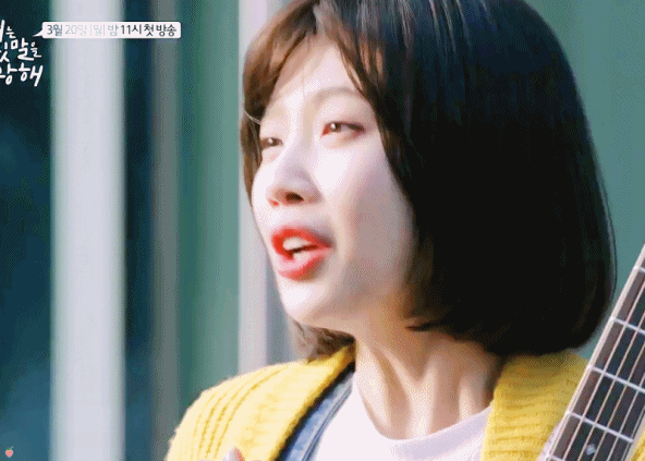 레드벨벳 조이 단발.gif | 인스티즈