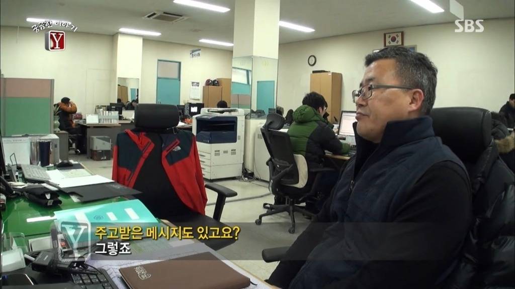 23살 여자가 스토커를 살인 했다고 알려진 사건의 충격적인 반전!!!! | 인스티즈