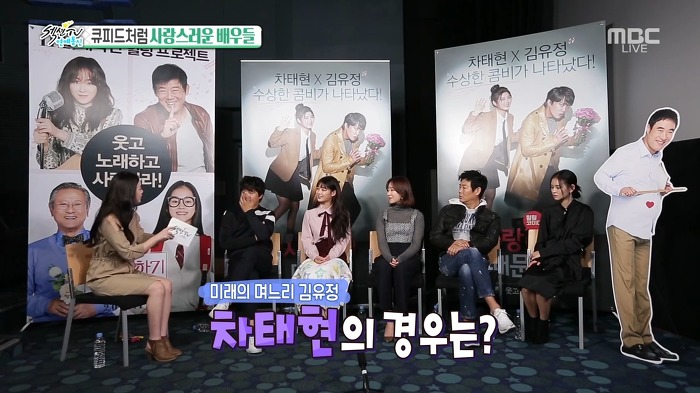 김유정배 며느리 사수 궐기대회 (feat.성준,차수찬) | 인스티즈