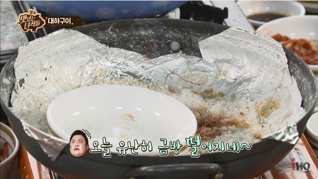 게스트에게도 주작 요구하는 맛있는 녀석들 | 인스티즈