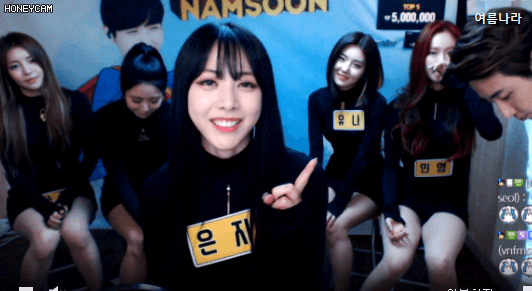 브레이브걸스 아프리카TV (feat. BJ남순) | 인스티즈