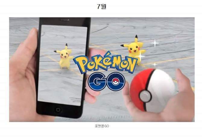 다이나믹했던 2016년 | 인스티즈