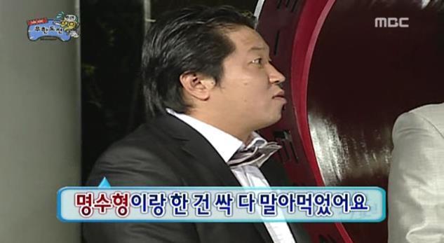 팩트로 시청자 조지는 박명수.jpg | 인스티즈