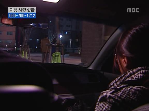 [거침없이하이킥] 민용이와 신지가 이혼한 이유 -16- | 인스티즈