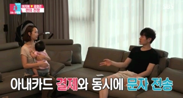 가정주부가 배우자카드 쓰기 싫은 이유.jpg | 인스티즈