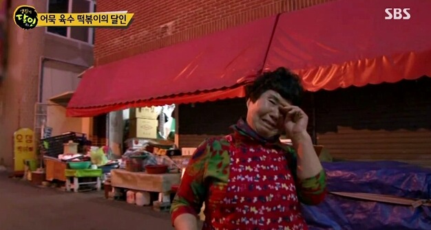 생활의달인 울산 어묵육수와 떡볶이.jpg | 인스티즈