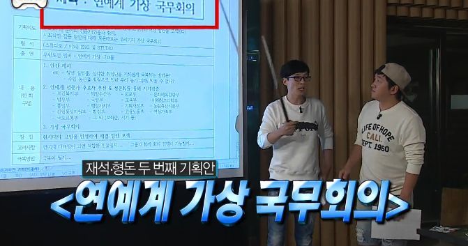 [무한도전] 토토가 공신들의 거만함 ㅋㅋㅋㅋㅋ | 인스티즈
