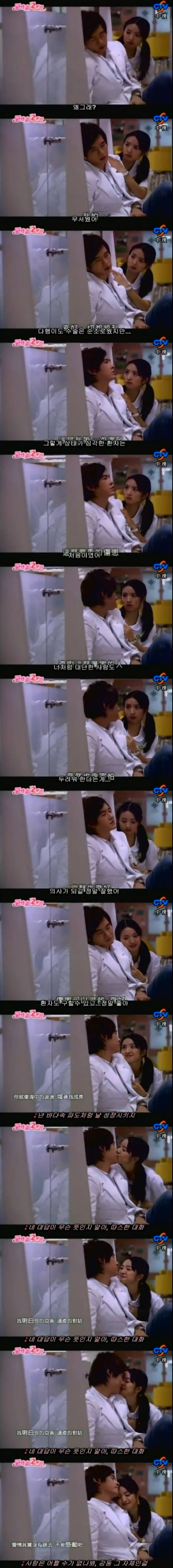 달달 포텐 甲 대만드라마 악작극지문2 = 장난스런키스 시즌2 -17화- 2 (스압 | 인스티즈