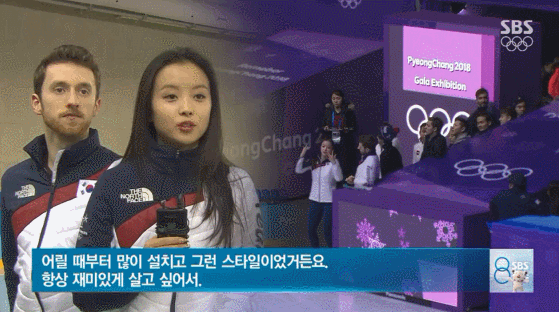 폐막식에서 안경선배와 민유라 .jpg | 인스티즈