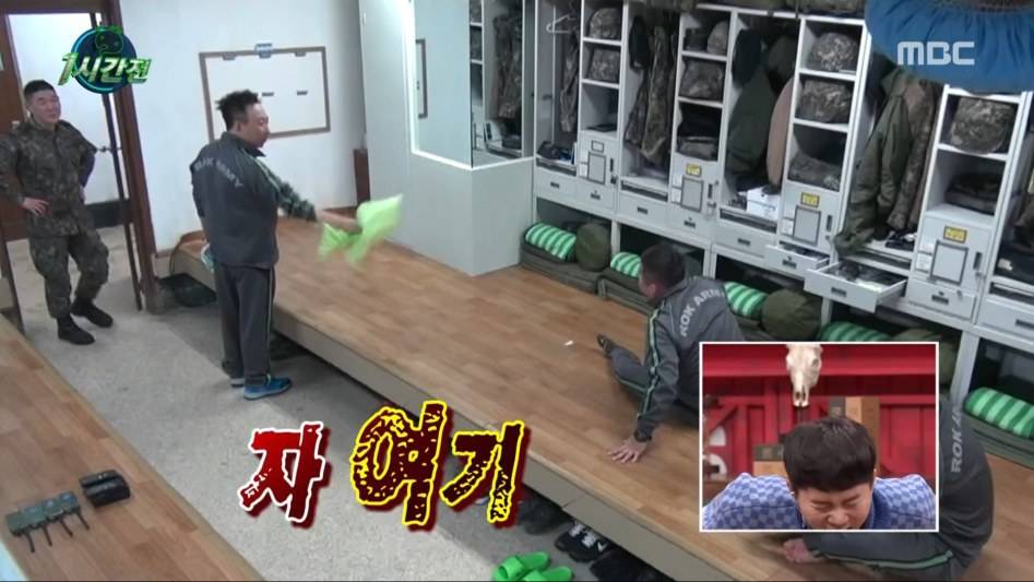 [무한도전] 조세호와 수건 | 인스티즈