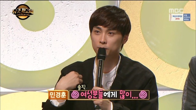 제시에게 굴욕당한 민경훈.jpg | 인스티즈