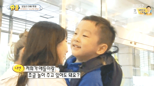 [트와이스] 오늘자 서언 서준이 만난 나연이 gif | 인스티즈