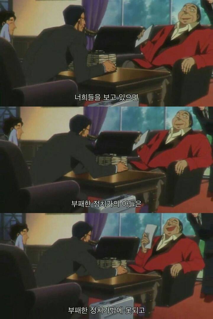 명탐정 코난 극장판 6기: 베이커가의 망령(6) | 인스티즈