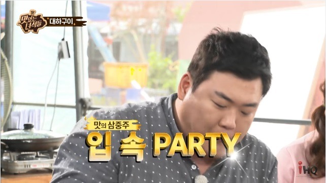 게스트에게도 주작 요구하는 맛있는 녀석들 | 인스티즈