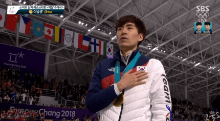 이승훈 금메달 시상식.GIF | 인스티즈