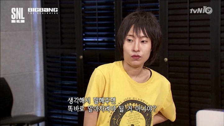 지디 코스프레하는 민아 | 인스티즈