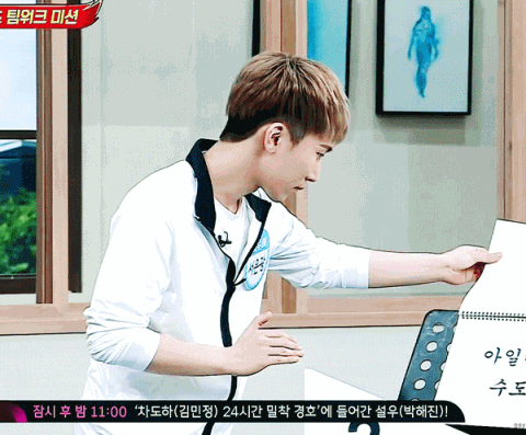 흔한 비주얼 실력파 보이그룹 사진 | 인스티즈