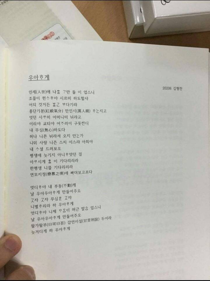 문과 트와이스팬.jpg | 인스티즈