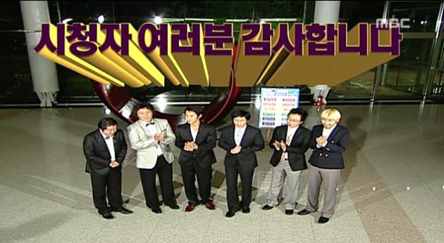 팩트로 시청자 조지는 박명수.jpg | 인스티즈