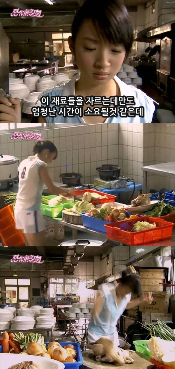 대드 입문작하면 요 작품 아니겠냐능? ㅇㅅㅇ.. 악작극지문=장난스런키스 시즌1 -11화- 1 (스압, | 인스티즈