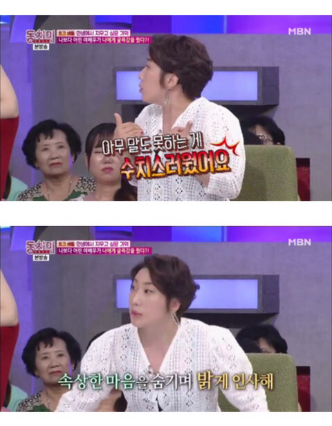 드라마 촬영장에서 까메오 출연한 김영희 무시하고 막말한 배우.jpg | 인스티즈