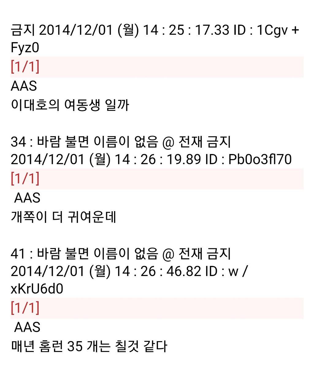 일본인들의 일본공주 한줄 평..jpg | 인스티즈