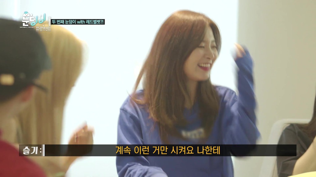 매일 동생들한테 당하고 사는 슬기.jpgif | 인스티즈