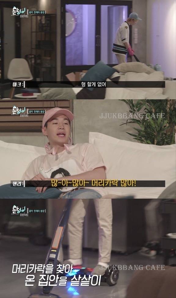 고3 앞에서 갑질하는 헨리.gif | 인스티즈