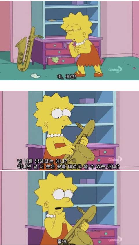 [심슨] 미안해요 사랑해요..하지만 엄마처럼 살기 싫어요. (1) | 인스티즈
