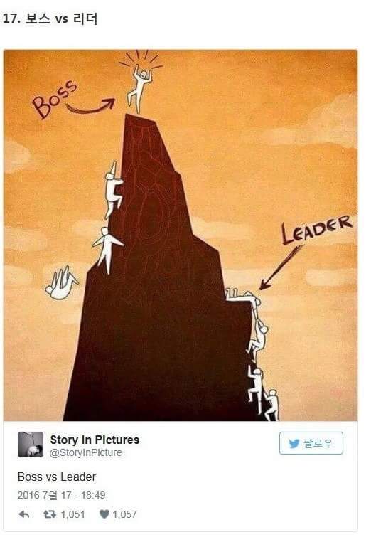 만화 한 컷에 담긴 인생 | 인스티즈