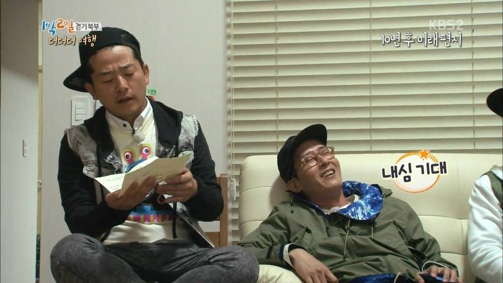 [1박2일] 김준호가 10년후 멤버들에게 보내는 편지 | 인스티즈