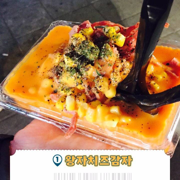 대만 야시장에서 먹어야할 음식 10가지 | 인스티즈