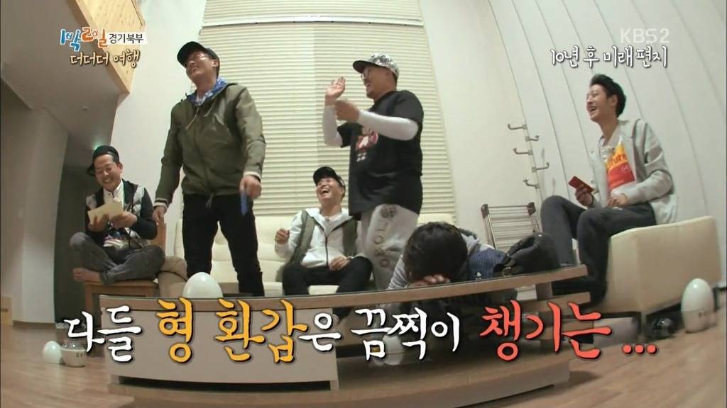 [1박2일] 김준호가 10년후 멤버들에게 보내는 편지 | 인스티즈