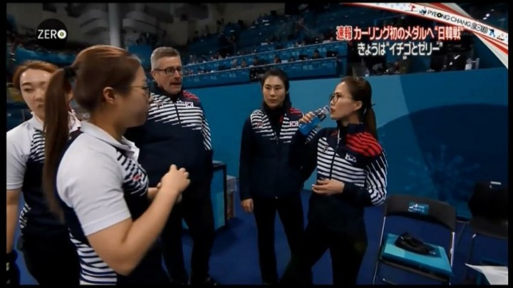 컬링에서 난대없는 먹방 | 인스티즈