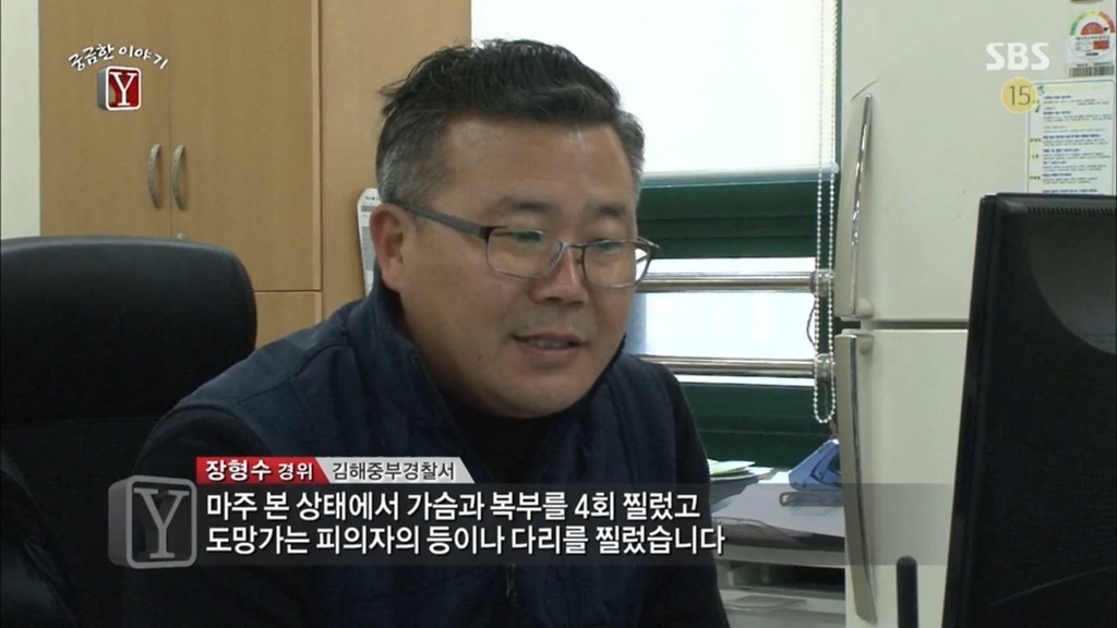 23살 여자가 스토커를 살인 했다고 알려진 사건의 충격적인 반전!!!! | 인스티즈