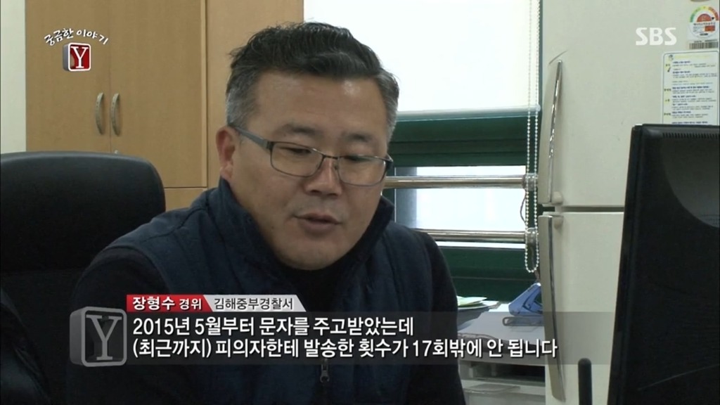 23살 여자가 스토커를 살인 했다고 알려진 사건의 충격적인 반전!!!! | 인스티즈