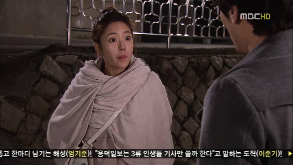 [지붕뚫고하이킥] 책임왕 황책임씨(이지훈 고자설).jpg | 인스티즈