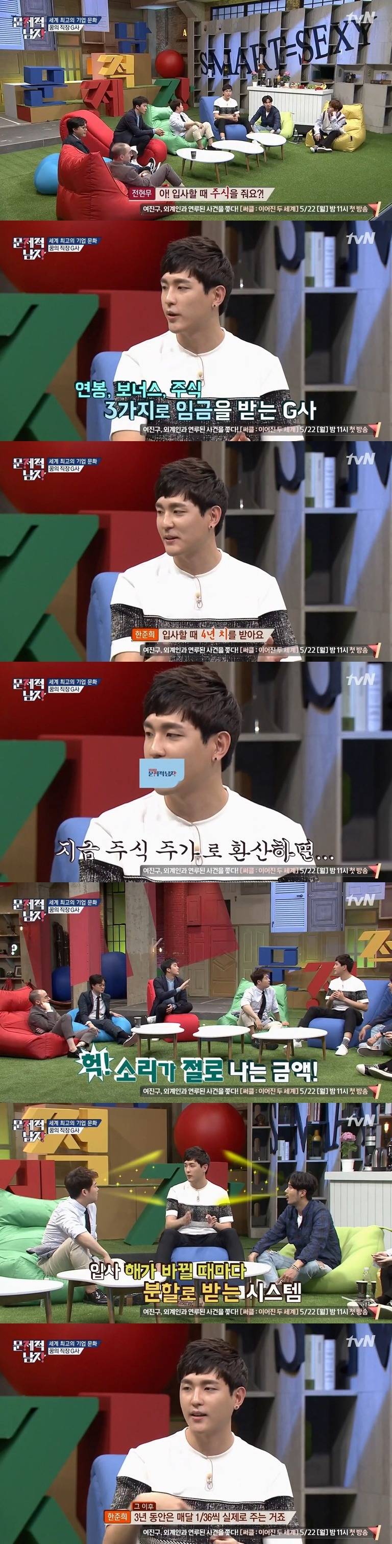  한국인 최연소 구글 입사자가 말하는 구글 ㄷㄷㄷㄷ.jpg | 인스티즈