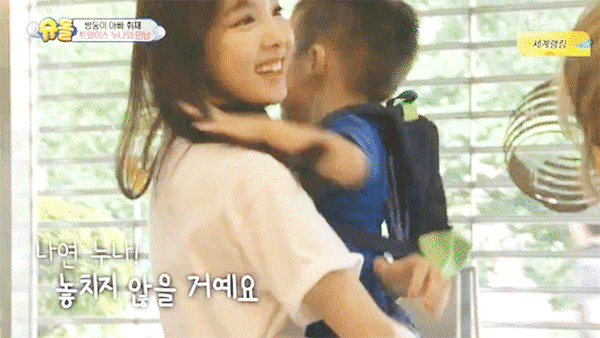 [트와이스] 오늘자 서언 서준이 만난 나연이 gif | 인스티즈