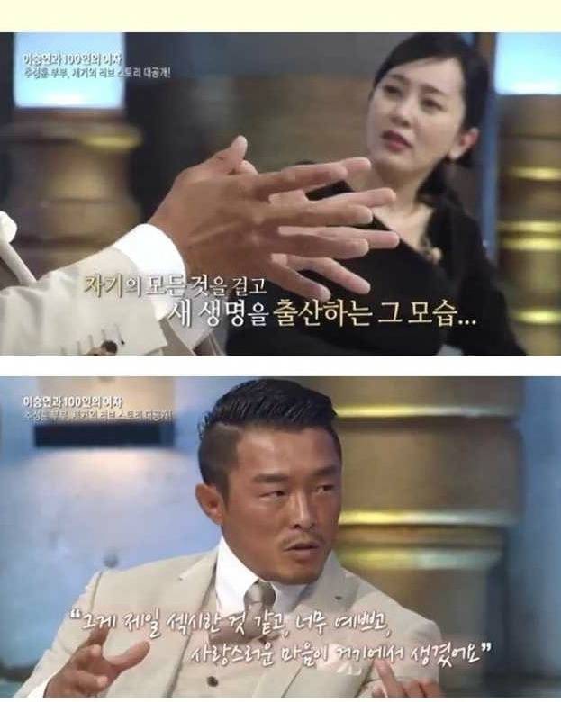 [추성훈] 추성훈이 출산하는 아내를 옆에서 보고 느낀점 | 인스티즈