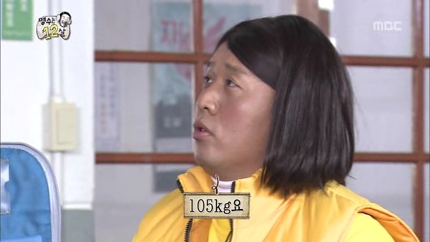 [무한도전] 아부지 뭐하시노? (feat. 머리 광 빛날 규) | 인스티즈