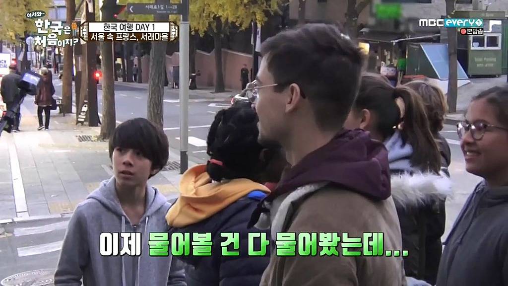 [어서와한국은처음이지?] 서래마을 간 프랑스친구들 | 인스티즈